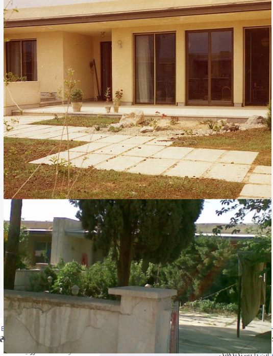 Khaneh Esfahan house, 1977 and 2014.